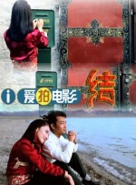 亚洲国产情侣偷自在线二页